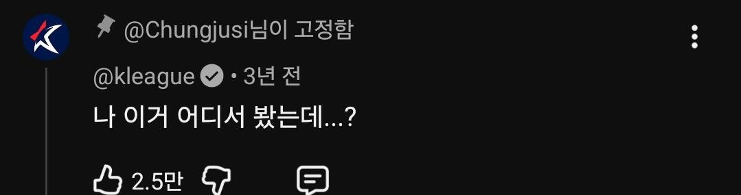 갑자기 재조명되고 있다는 충주맨 영상ㅋㅋㅋㅋㅋㅋㅋㅋ