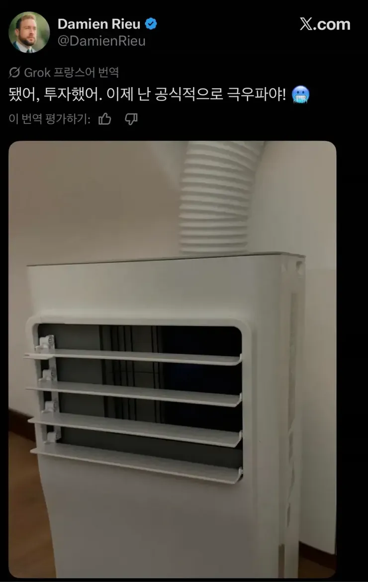 프랑스 극우 커밍아웃 속출 ㄷㄷ