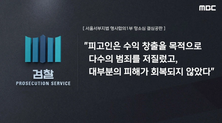 '소녀상 모욕' 조니 소말리 항소심 첫 공판…"죄송하다" 고개 숙여.news