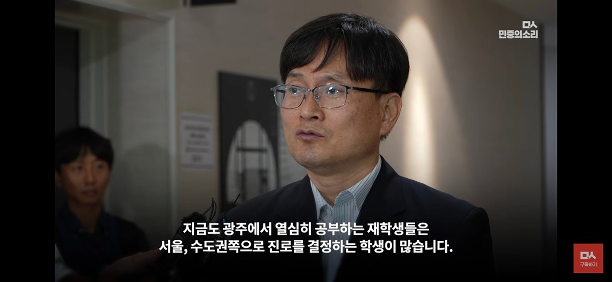 광주일고 교장선생님이 이번 배재고 사태에 빠르고 단호하게 대응하신 이유