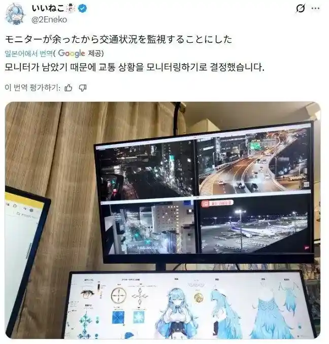 모니터가 남아도는 사람의 사용법