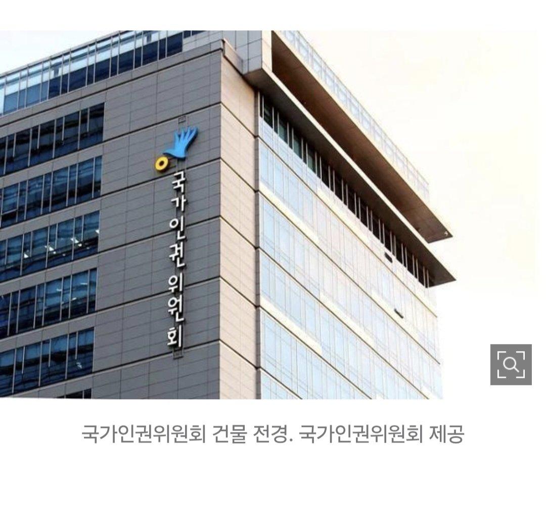 인권위:"강제추방 대기 외국인 외부 병원 치료 보장해야"