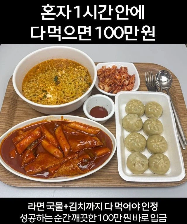 사람 우습게 보는 제한 조건
