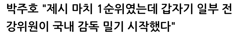 오늘 캐나다를 사상 첫 월드컵 16강으로 이끈 감독이