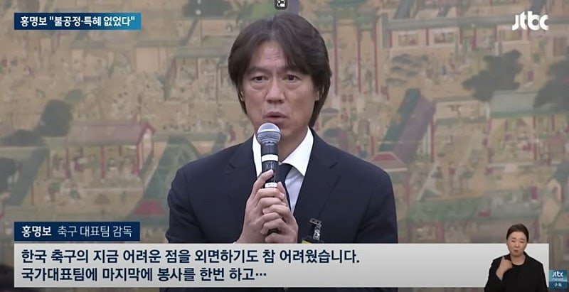 2038년 미국월드컵 예측.jpg
