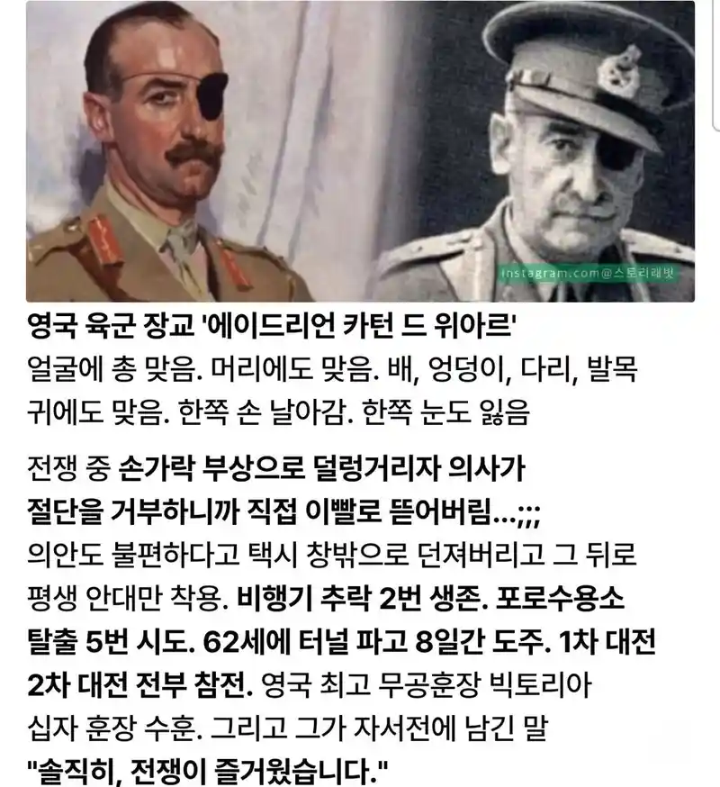 진짜 상남자 군인.jpg