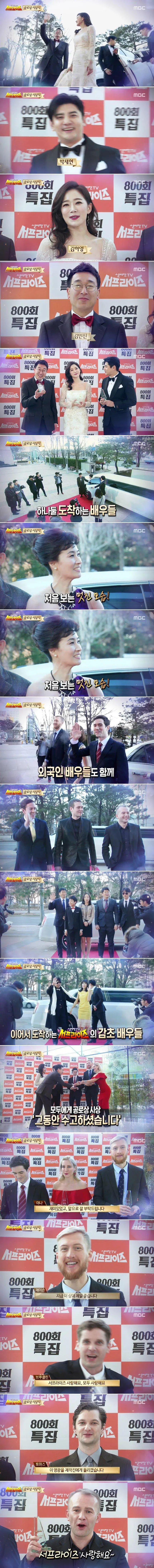 모두가 인정하는 공로상 시상식