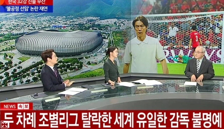 이번 월드컵으로 홍명보가 세운 대기록