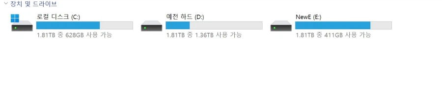 작 년 컴퓨터 맞출 때 진짜 잘 한 거 甲.jpg