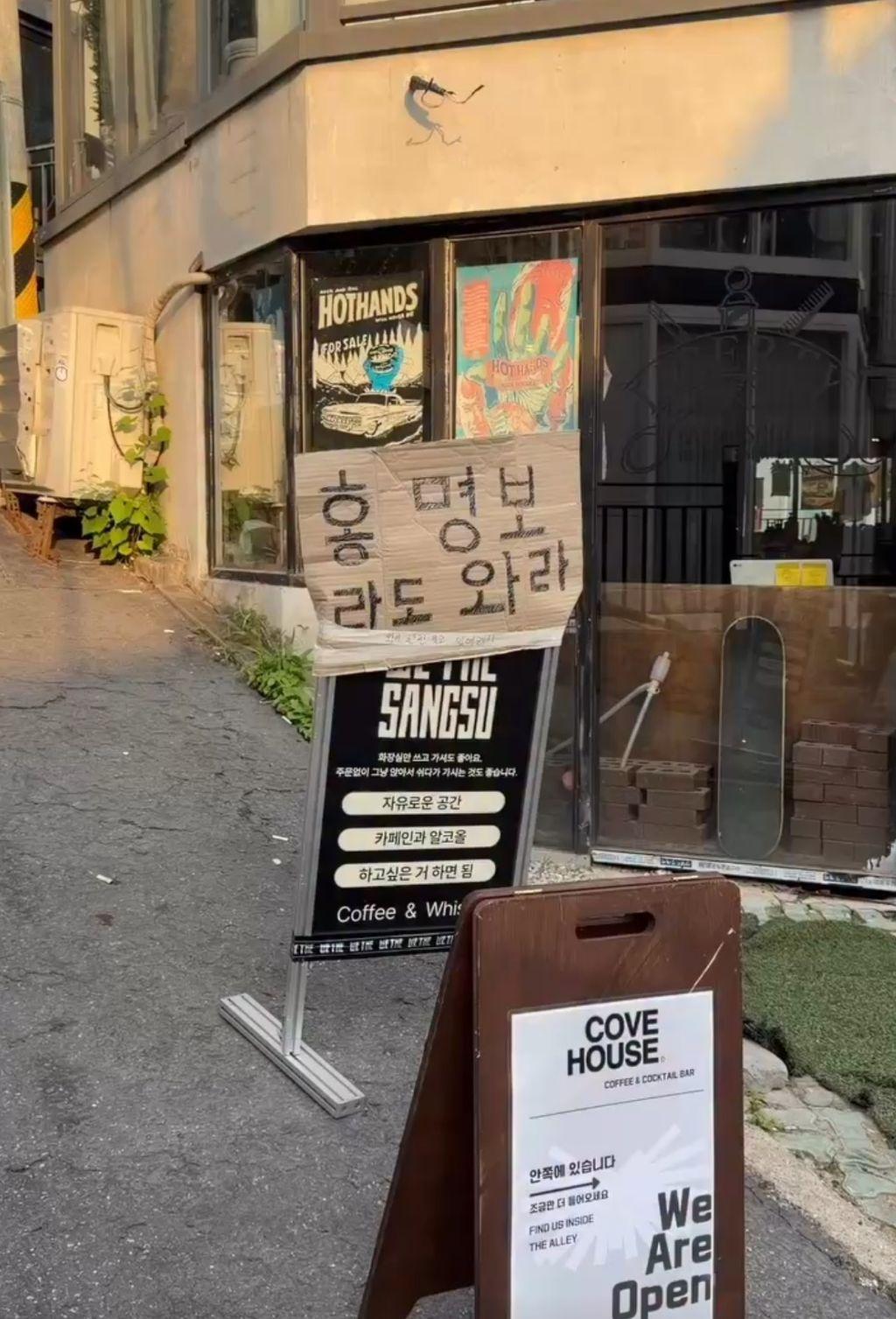 장사가 너무 안되는 카페