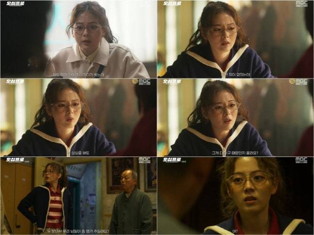 '오십프로' 김채은 "매 순간 행복하고 감사했다” 종영소감