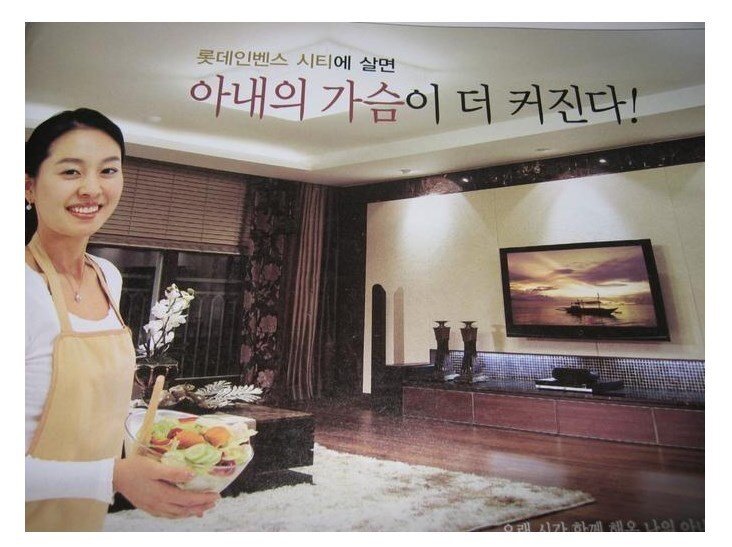 와이프 찌찌 크게 만드는 방법