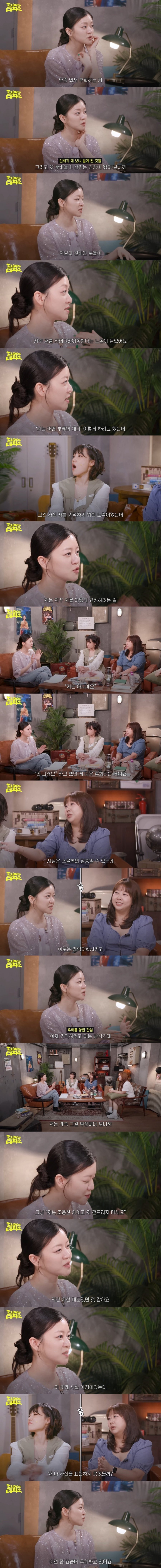 선배가 된 고아성이 요즘와서 후회하는 것..jpg