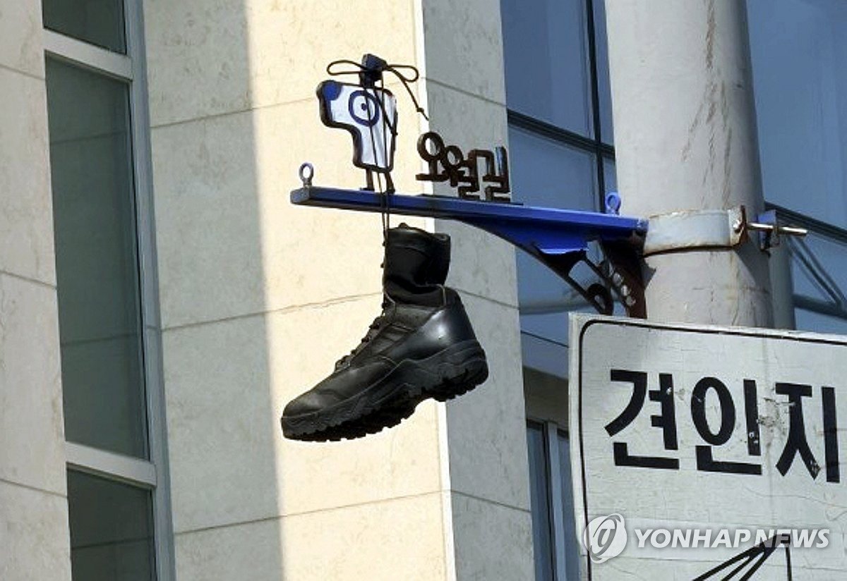 5·18 관련 표지판에 군화 걸려…광주시, 경위 파악