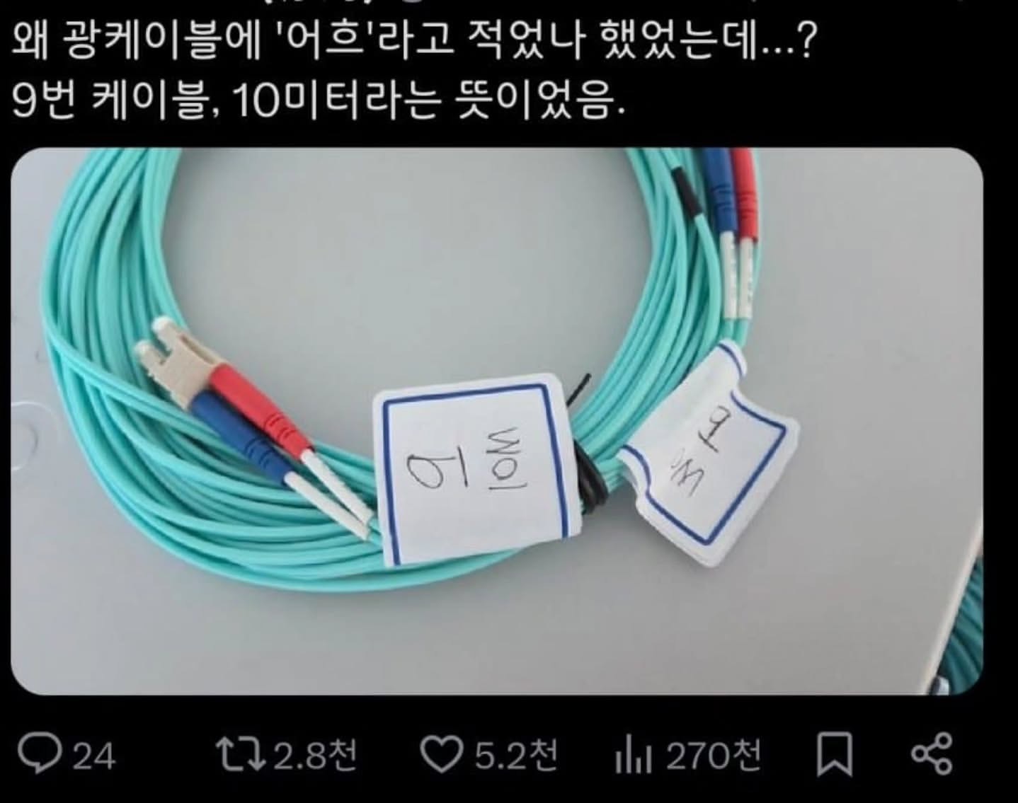 ㅇㅎ)어흐어흐