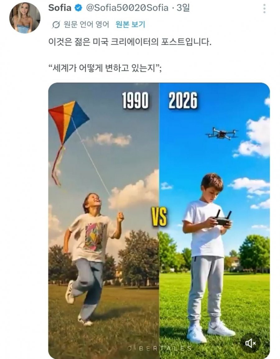 세계가 어떻게 변하고 있는지