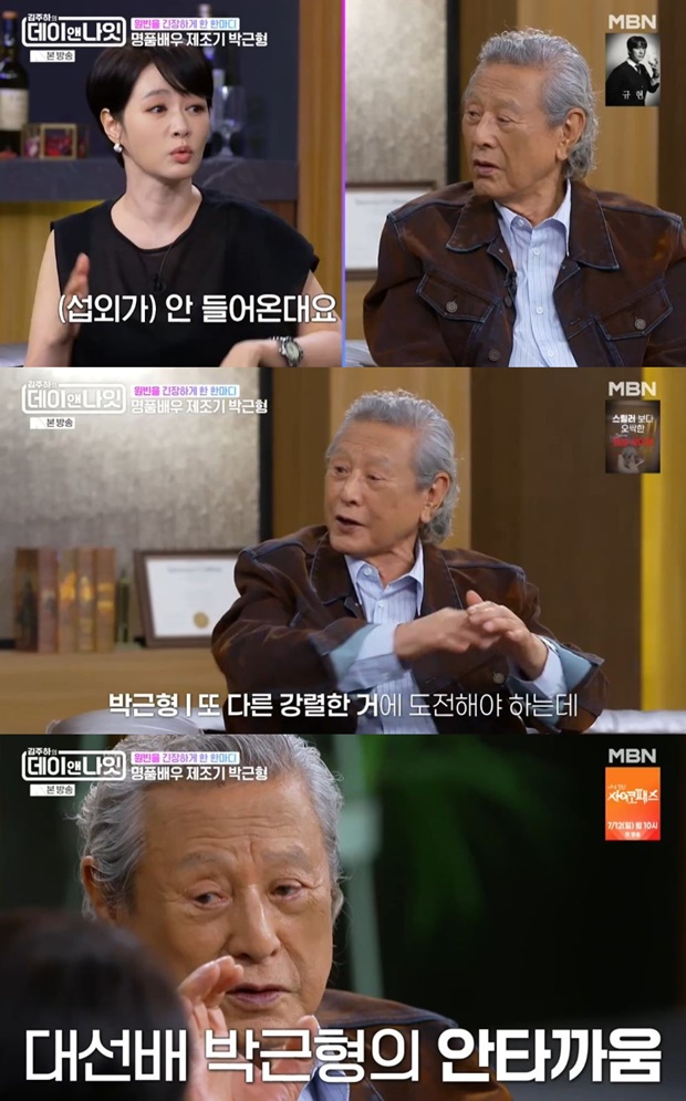 박근형·김주하, 원빈 향한 안타까움 "작품 안 들어온다더라"