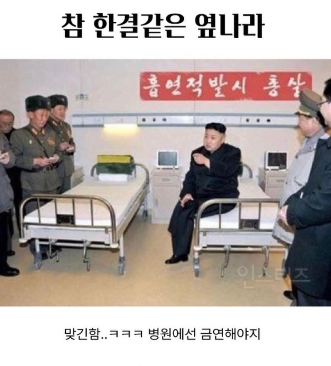좋은 북한문화 받아들이자!