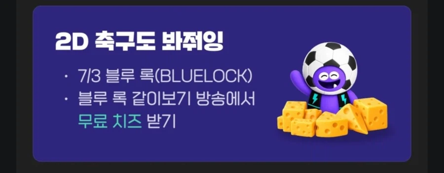 뭔 대한민국 축구여 ㅋㅋㅋㅋㅋㅋㅋㅋㅋㅋㅋㅋ