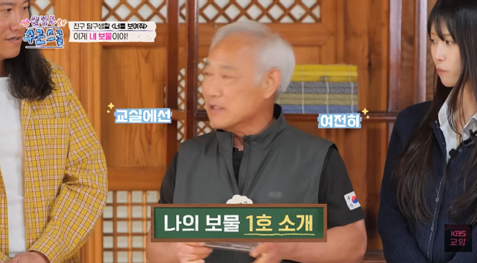 이수근이 최근 연 학교 연령대에 낯설어하는 남자 아이