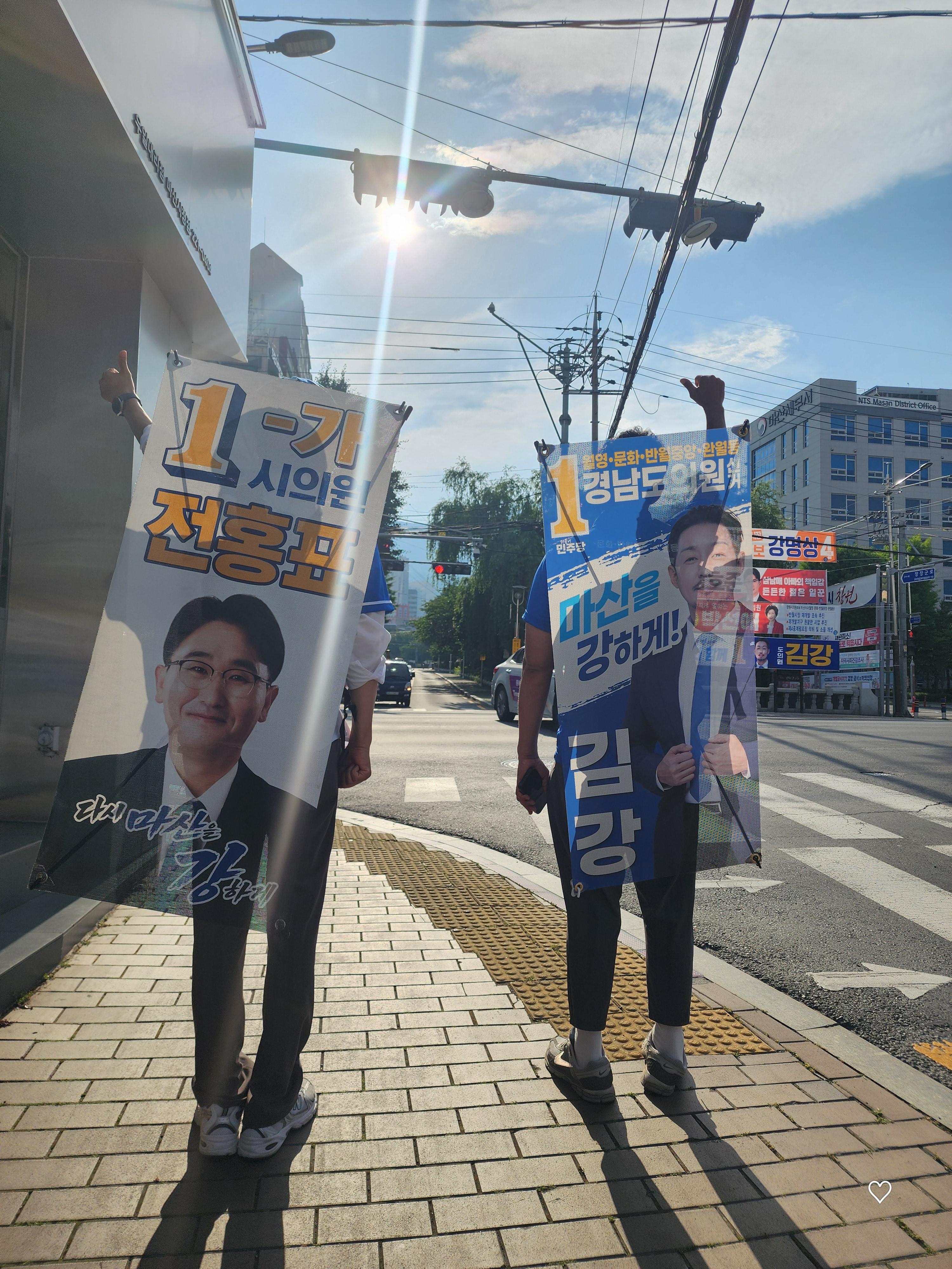 우리가 남이가?