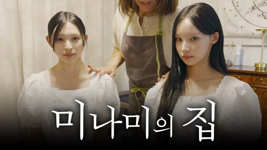 안원잘부) 리센느 미나미의 본모습