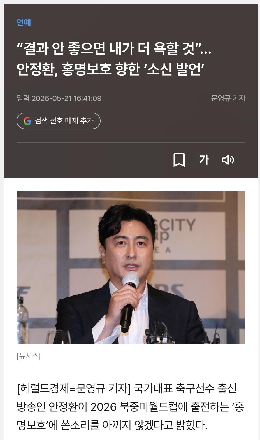 이제 얼마나 더 욕해줄지 궁금하면 개추 ㅋㅋ