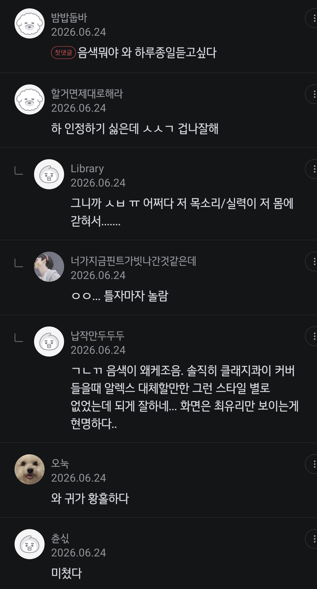 성시경 혐오하는 여시에서도 인정하는 성시경 무대ㄷㄷㄷ.mp4