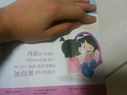 이 모든것을 여호와께서 만드셨어요.jpg