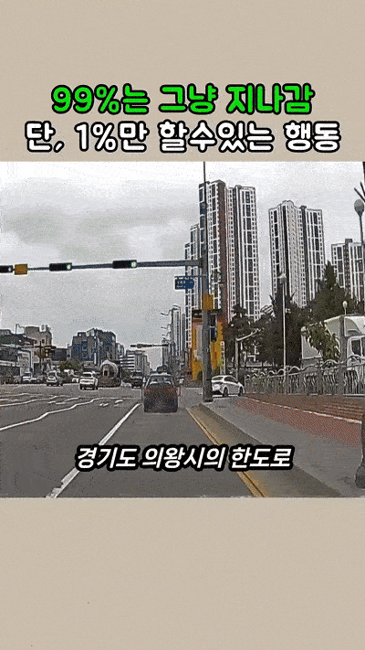 이런 여자와 결혼 해야 하는데 말이죠 ^^ ㅋ