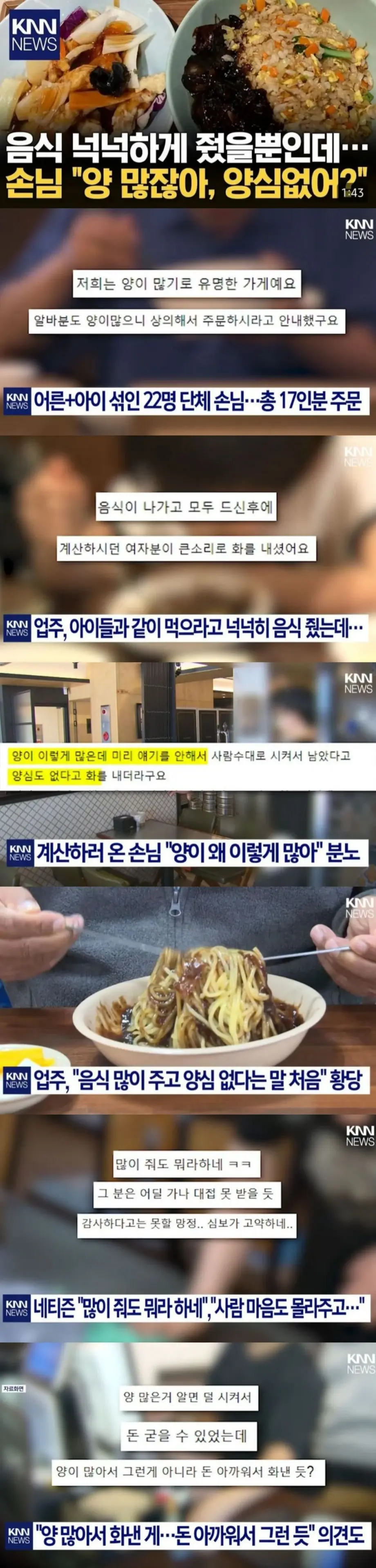 자영업이 쉽지 않은 이유