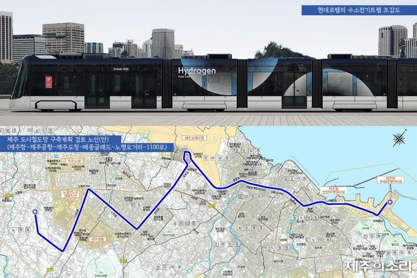 제주 도시철도 1호선