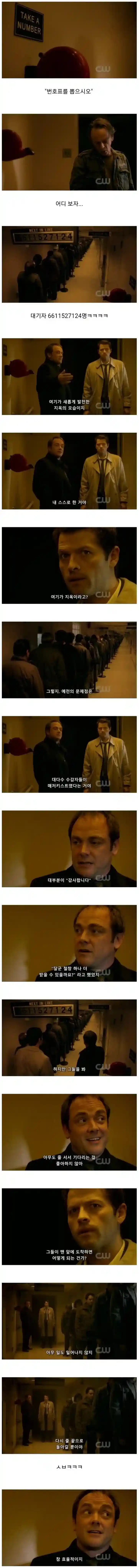 리얼 악마가 설계한 지옥.jpg