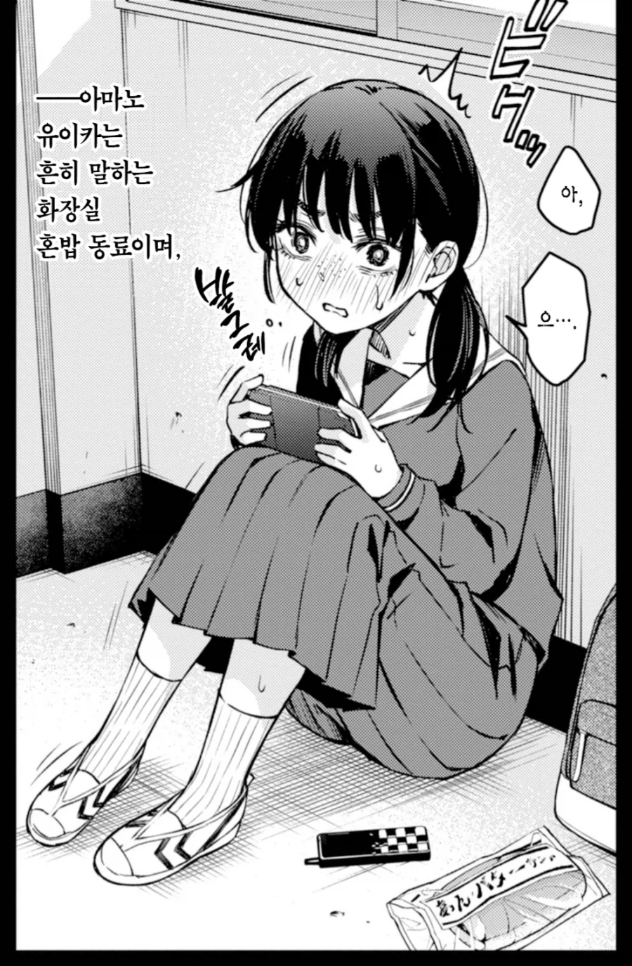 만화에서 못생긴 얼굴 특징
