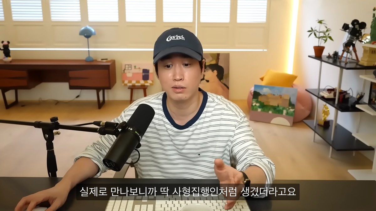 타블로가 본 미쓰라의 첫 인상