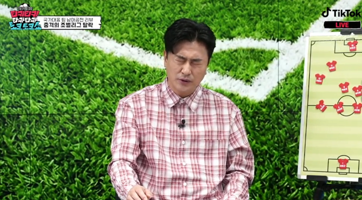 안정환 : 모두가 잘못했다는 거지