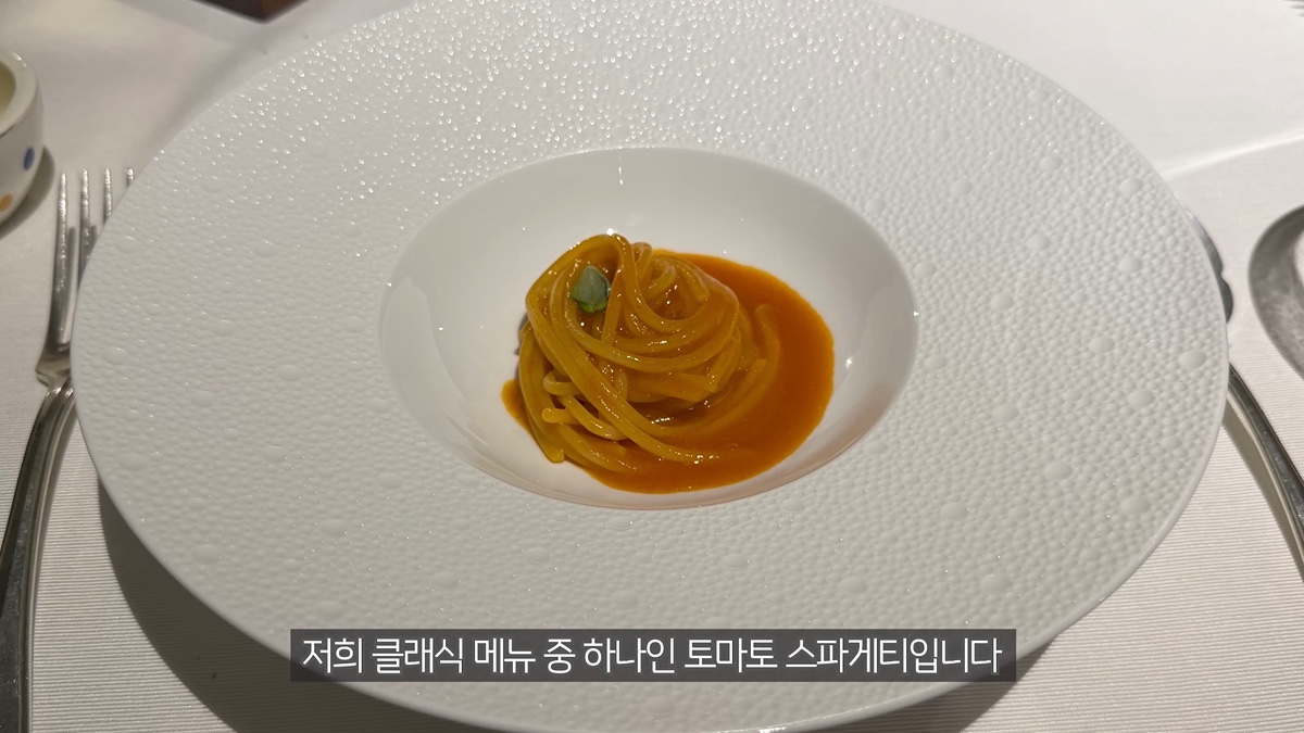 맛피자 권성준 셰프가 모수의 도토리 국수보다 맛있다고 감탄한 이태리 미슐랭…