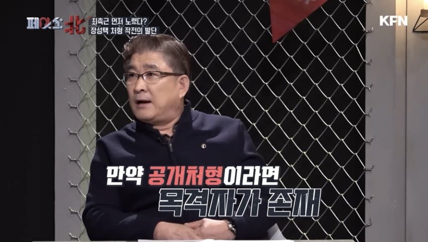 오싹오싹 북한 내에서 떠도는 장성택 소문.jpg