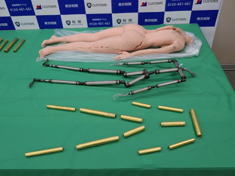 일본에서 잡힌 금밀수범