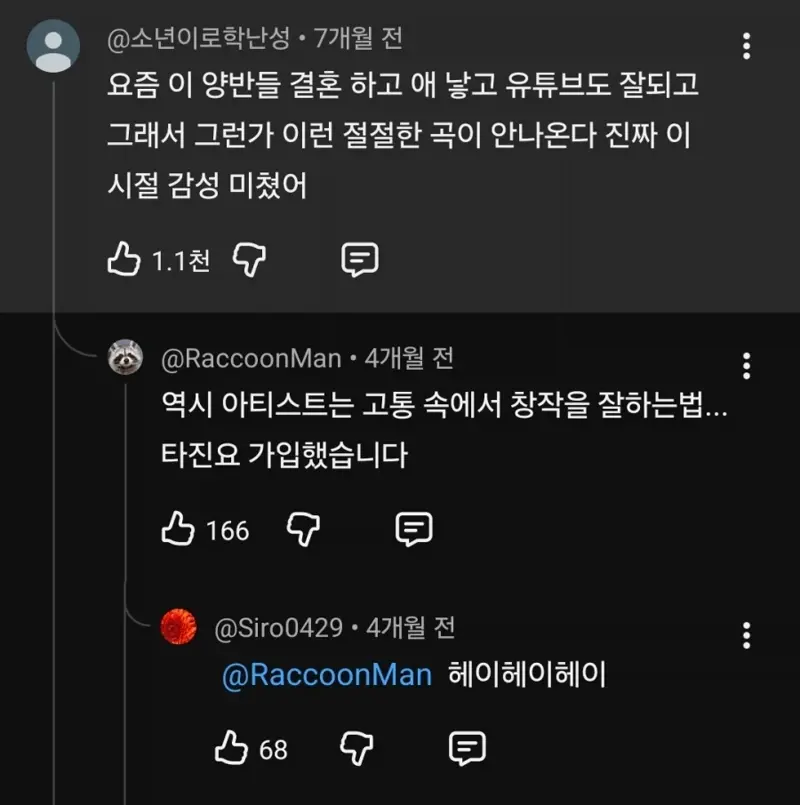 어느 에픽하이 팬의 한탄 .jpg
