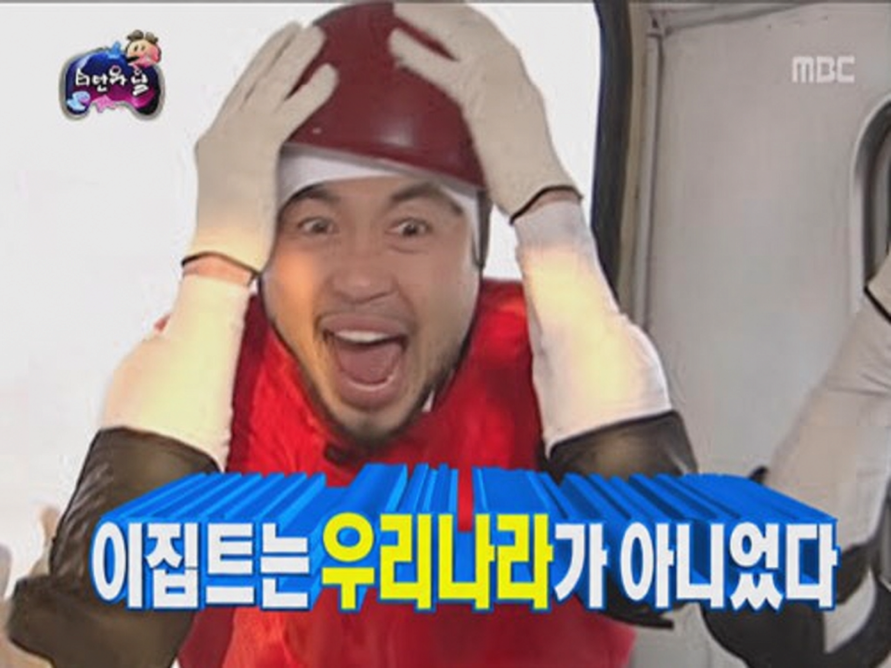 이집트 이란 무승부 나오겠는데요