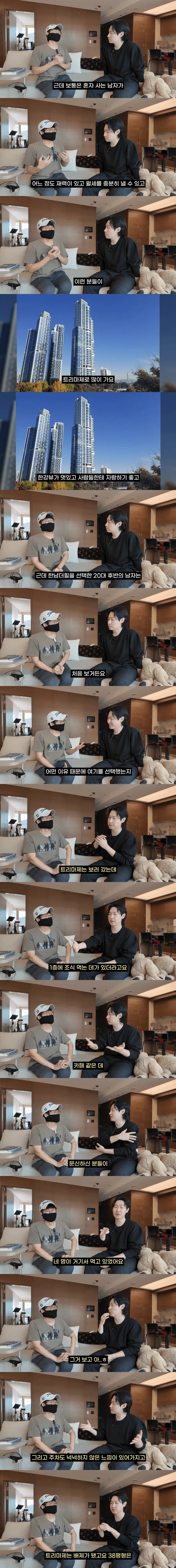 학원강사가 트리마제를 사려다가 포기한 이유