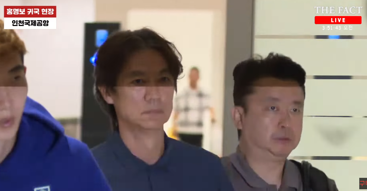 홍명보 나왔는데