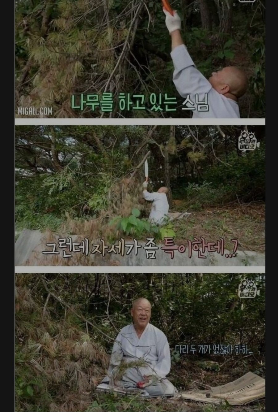 자기 인생 힘들다고 징징대는 분들.JPG ..ㅇㅇ