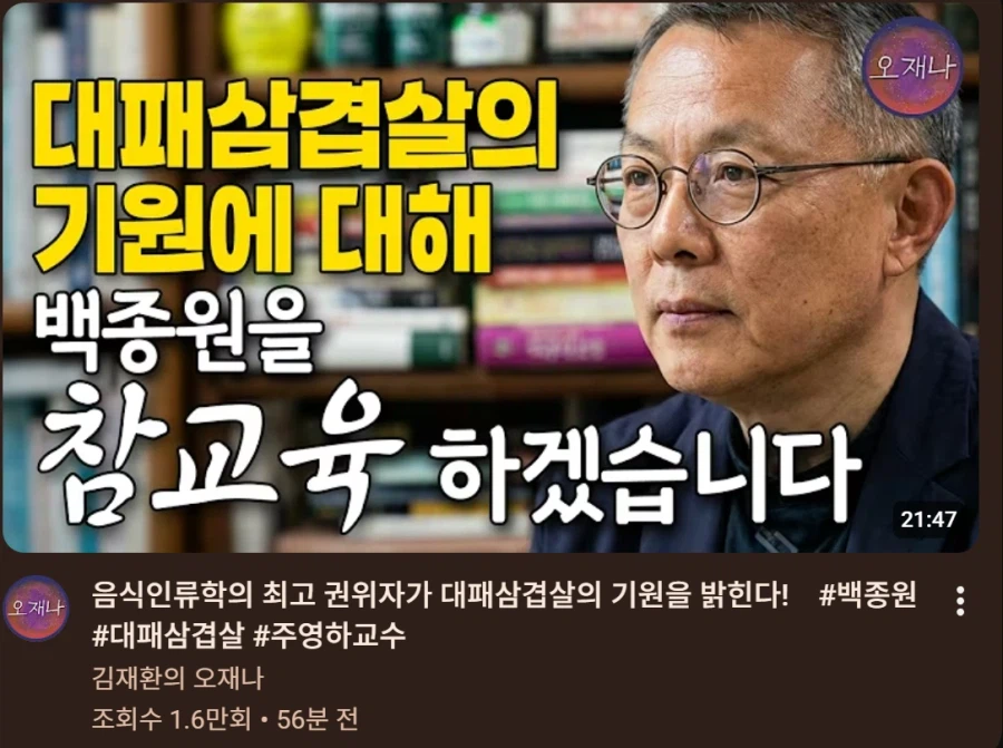 썸네일 존나 폭력적이네 ㅋㅋㅋㅋㅋ