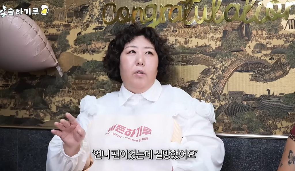 한국인들의 통제 성향 지적하는 명예 영국인