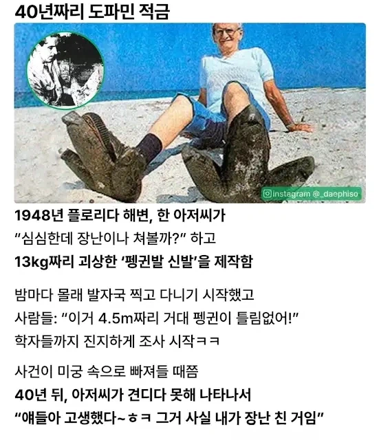 40년짜리 도파민 적금