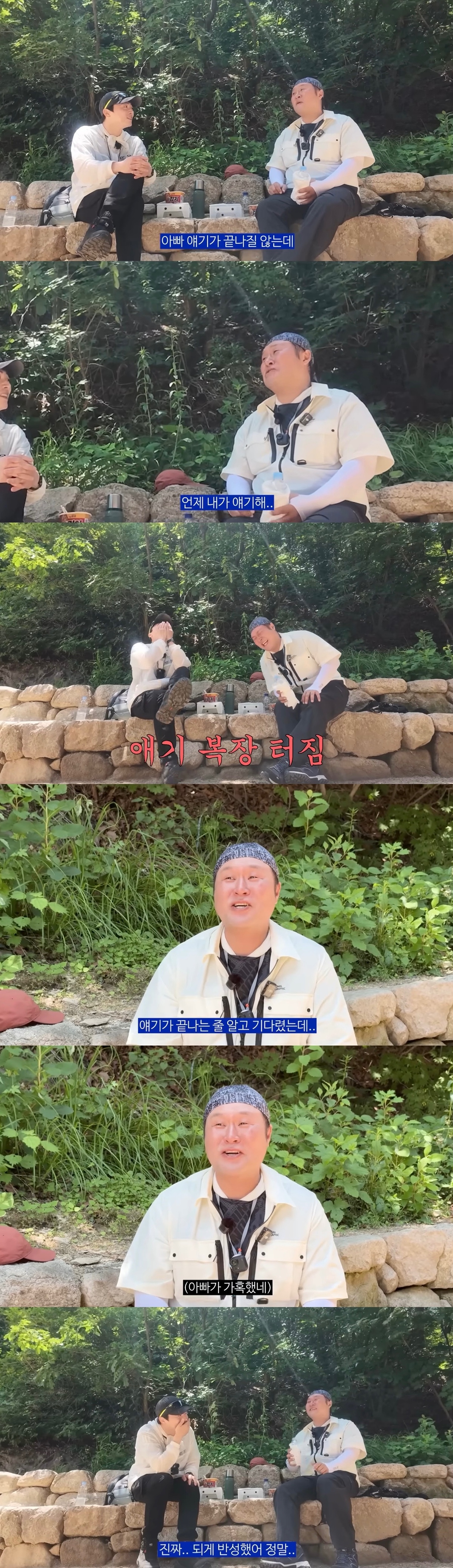 말많아서 생긴 가족 에피소드도 웃긴 윤경호.jpg