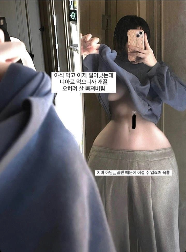 ㅇㅎ?) 미쳐버린 골반 크기.....jpg