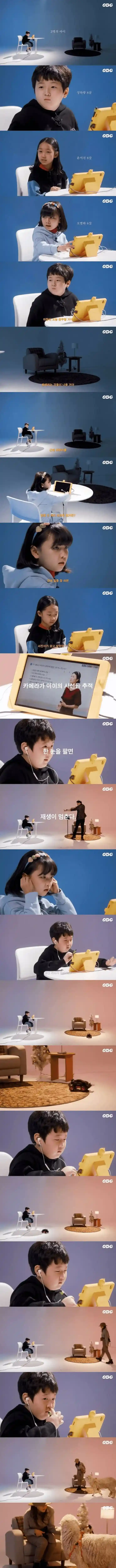 요새 아이들 집중력 실태.jpg